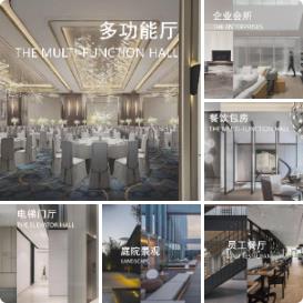 当代东方艺术•建筑元素延续会所概念设计方案汇报文本PPT模板(可编辑)