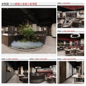 现代新中式风格中餐厅深化设计方案汇报文本PPT模板(可编辑)