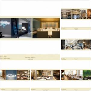 【CHADA】威海南海新区卓达希尔顿逸林酒店概念意向 | PPT | 40P