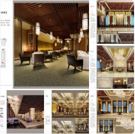 【金螳螂】五矿产业园室内办公楼方案,酒店方案及酒店 | 样板间+客房+走道+套房+会议室+酒吧+宴会厅 | 效果图+施工图纸+物料表+平面图+立面图 | PPT +PDF+CAD | 141P | 1.24G
