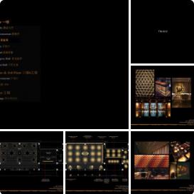 【PLD】北京钓鱼台国子监艺术酒店灯光设计 | PPT | 88P