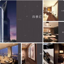 【YABU雅布】上海浦东四季汇精品酒店丨大堂+客房丨方案设计+效果图+施工图+平面图丨CAD+PDF+PPT丨25P丨1.80G
