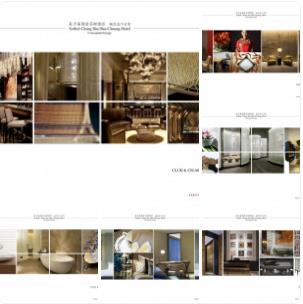 【CCD】長沙華創索菲特酒店概念設計方案 | PPT+JPG | 48P