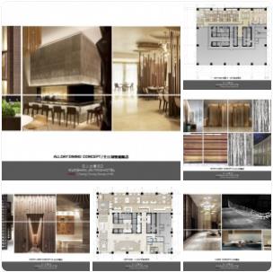 【CCD】江苏昆山金鹰酒店 | PPT+JPG | 40P