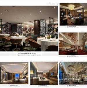 【CCD】大慶黎明湖皇冠假日酒店 | PPT+JPG | 41P