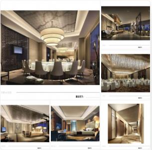 【CCD】佛山华美达金茂酒店方案设计 | PPT+JPG | 51P
