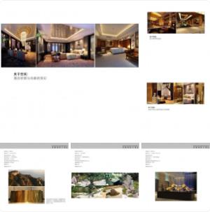 【CCD】山东圣德国家酒店各区域软配饰 | PPT+JPG | 156P