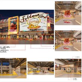 金华文和里商业综合体空间(含文创店 特色餐饮)室内设计方案 | PDF JPG | 241P | 235M