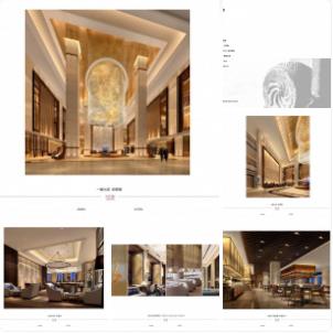 【CCD】郑州喜来登汇报方案 | PPT+JPG | 41P