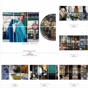 【CCD】郑州裕洪大酒店概念方案 | PPT+JPG | 43P