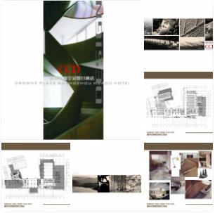 【CCD】广州花都皇冠假日酒店 | 方案设计+施工图 | CAD+PPT+JPG | 91.7M