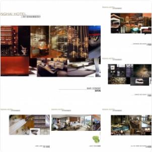 【CCD】上海中星城铂尔曼酒店 | 客房+总统套房+豪华单人房+残疾人房+行政酒廊+走廊 | 方案概念+效果图+施工图+平面图+立面图 | PPT+CAD+PDF | 20P | 616.5M