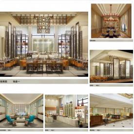 【赫室】杭州加州酒店优雅美式风格设计方案概念  PPT+JPG  37P