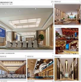 日照皇家萨维尔酒店设计方案 | PPT+JPG | 20P