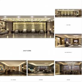 【梁*天】北京釣魚臺七號院七號別墅概念设计方案 | PPT+JPG | 50P