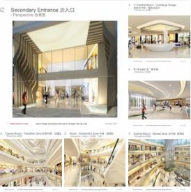 【Aedas】西安中大名品购物广场概念方案设计  PPT  91P