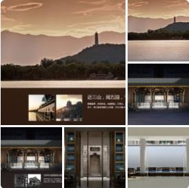 【集美组】中赫置地·万柳书院概念设计 | PPT | 14P