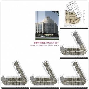 【金螳螂】新疆尹犁隆鑫大酒店方案设计 | PPT | 107P