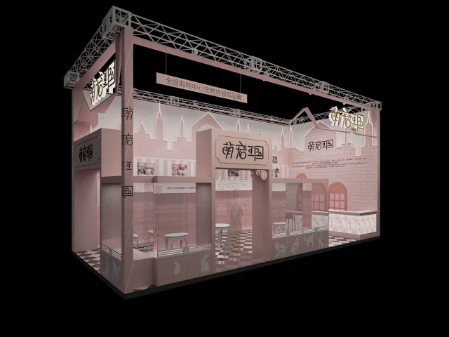 【宠物店】萌宠王国丨40㎡丨CAD施工图+高清效果图2张丨4M丨2022