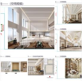 华为公司研发中心项目办公空间设计标准化手册2.0 | PPT（可编辑）+PDF+JPG | 305P | 204M
