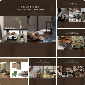 通用技术康养公司家具设计方案 | PPT（可编辑）+PDF+JPG | 105P | 124M