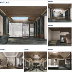 【ENJOYDESIGN燕语堂】西安中海未来之境豪宅项目售楼处室内设计方案 | PPT（可编辑）+PDF+JPG | 66P | 63.9M