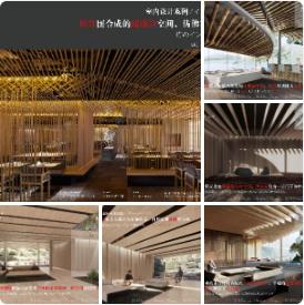 【隈研吾】惠州凯森千年古树园一号大宅项目总统套房及藏书阁室内设计方案 | PPT（可编辑）+PDF+JPG | 23P | 45.3M