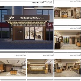 呼和浩特会展中心如家精选酒店室内设计方案  PPT（可编辑）+PDF+JPG  68P  141M