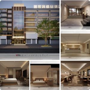 【乙太设计】河北承德.御家客精品酒店概念设计方案 | PPT（可编辑）+PDF+JPG | 34P | 82.6M
